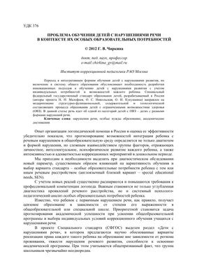 Книга Методика обучения детей рисованию детей с 5 до 7 лет. ФГОС. •  Шайдурова Н.В. - купить по цене 194 руб. в интернет-магазине Inet-kniga.ru  | ISBN 978-5-90685-264-9