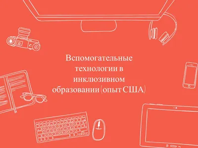 Родители освобождаются от подоходного налога при оплате обучения детей в  высших учебных заведениях, независимо от их возраста