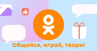 Odnoklassniki Logo and symbol, meaning, history, PNG, brand