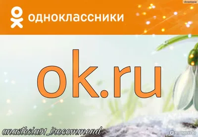 Сокамерники.ру - на тему одноклассников! - ЯПлакалъ