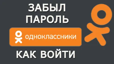 Одноклассники» побили рекорд по подаркам