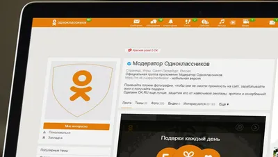 Одноклассники» запустили нейросеть для борьбы с кликбейтом | Rusbase