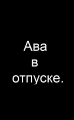 Картинки для одноклассников - 72 фото