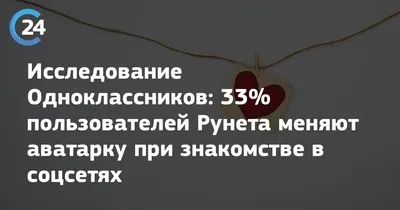 14 полезных функций «Одноклассников», которые упрощают жизнь