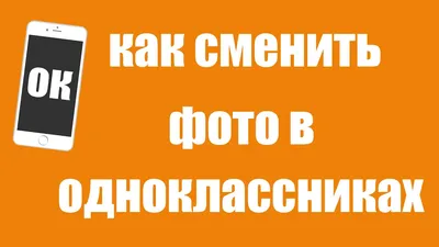 Прикольные аватарки в Одноклассники и ВК (70 картинок) 🤣 WebLinks