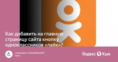 Одноклассники лучших друзей детей Дружба школы Самое главное- учится в  школе самоуважения и поддержка Стоковое Изображение - изображение  насчитывающей малыши, урок: 167069617