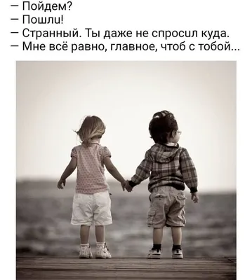 Женя у нас учиться не будет, он сломал позвоночник». Но одноклассники были  против | Правмир