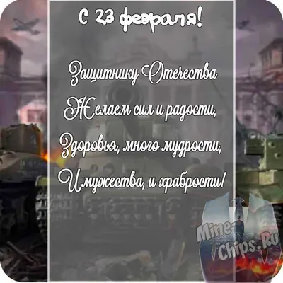 Стенгазета с поздравлением на 23 февраля (3 фото). Воспитателям детских  садов, школьным учителям и педагогам - Маам.ру