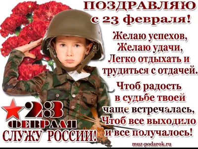 Открытки 23 февраля 23 февраля...