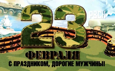 Идеи подарков на 23 февраля для одноклассников: рекомендации по выбору  подарков | Price.ru - твой помощник для умных покупок | Дзен