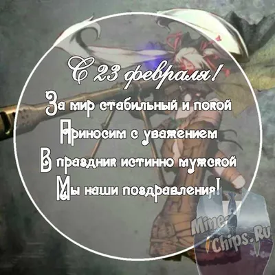 Идеи подарков на 23 февраля для одноклассников: рекомендации по выбору  подарков | Price.ru - твой помощник для умных покупок | Дзен