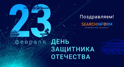 23 февраля открытки｜TikTok Search