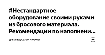 Физкультурный уголок для детского сада. Соответствует ФГОС