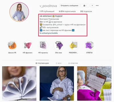 Готовый дизайн для оформления Instagram аккаунта: шаблоны, стиль, шрифт.  Для редактирования шаблонов вам не понадобится Photoshop… | Стиль, Шаблоны,  Дизайн страницы