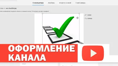 Оформление детского ютуб канала Nikki Show