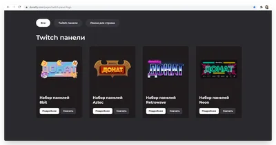 Как оформить Twitch канал с помощью панелей | Donatty