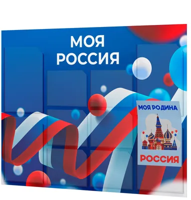 Смотр-конкурс уголков патриотического воспитания в детском саду №145.