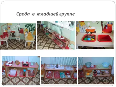 Детский сад №159 г.Владивосток. Условия для детей
