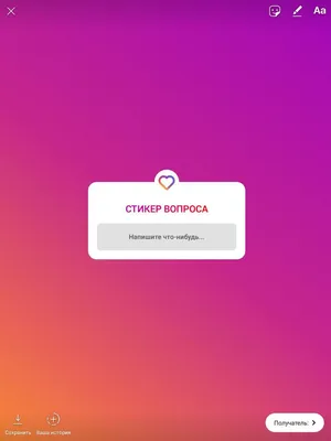 14 простых и креативных идей опросов Instagram для ваших историй - Блог  Wave.video: Последние советы и новости видеомаркетинга | Wave.video