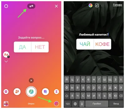 Как я пытался создать анонимный опрос в Инстаграм | podpischikiinsta.ru |  Дзен