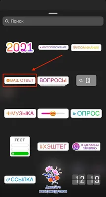 14 простых и креативных идей опросов Instagram для ваших историй - Блог  Wave.video: Последние советы и новости видеомаркетинга | Wave.video