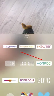 РЕЗУЛЬТАТЫ ОПРОСА. | Instagram