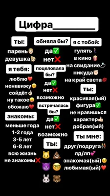 X 上的 Your assistant：「Опросы для Stories в Инстаграм. . . . #инстаграм  #сториес #опросиквсторидлятебя https://t.co/SYSpGJMX0j」 / X