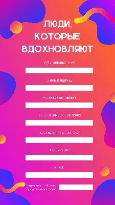 26 необычных опросов в Инстаграм, чтобы повысить охват – Canva