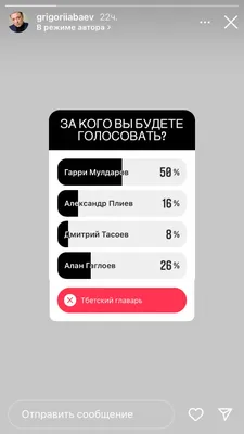 Как использовать истории Instagram* для маркетинговых исследований: 5 идей  для маркетологов