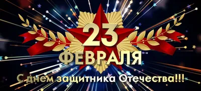 7 идей открыток на 23 февраля своими руками с фото