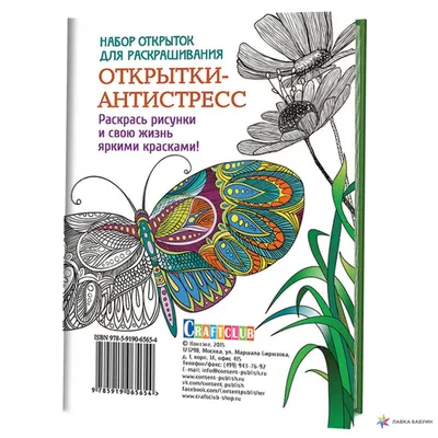 Купить, СдО-60 Стойка для открыток напольная на 60 карманов белая, Качество  от Производителя ТОРГ 96