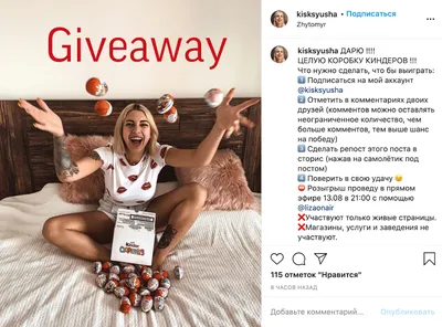 Приложение для розыгрыша в Инстаграм: сервисы для проведения конкурсов в  Instagram, рандомайзер для выбора победителя