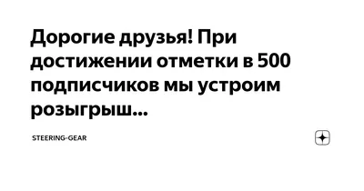 Серебряное Ожерелье России проводит конкурс «Музей для друзей»