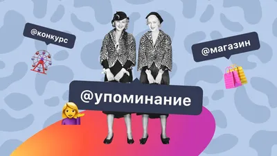 21.5 тыс. отметок \"Нравится\", 44 комментариев — ОРУ, МИСС (@oru.miss) в  Instagram | Positive emotions, Emotions, Poster