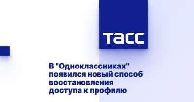 Раскрутка группы в «Одноклассниках»: пошаговое руководство