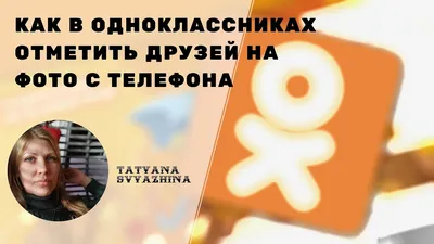 Анализ друзей в ВК: как узнать статистику и вычислить скрытых друзей