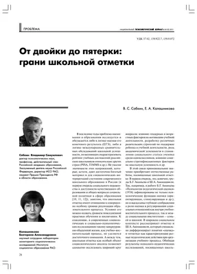 Итоги 2019 года Одноклассников в Узбекистане: рекордное число отправленных  подарков и рост сервисов по обмену эмоциями