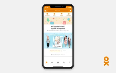 Как улучшить свои фотографии в приложении ОК? | ВКонтакте