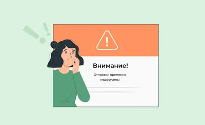 закрытая картонная коробка для отправки товара Stock Vector | Adobe Stock