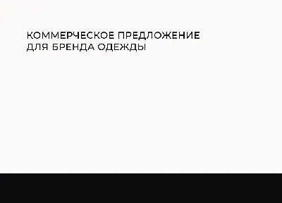 В Башкирии для отправки посылок для военнослужащих в зону СВО активно  работают волонтёры