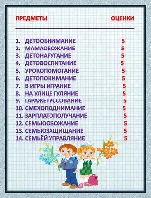 Ни минуты покоя: Открытка для папы на 23 февраля с детьми 2-3 лет