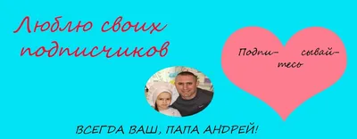 С Днем отца! - Тюкалинская центральная районная библиотека имени Л. Иванова