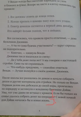 С самого начала я знала: папа упал не просто так» | Правмир