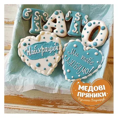 Заказать Бенто торт для папы в Калининграде - Mcakes