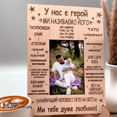 Постер на ПВХ «Правила папы» 25x35 см – купить в Алматы по цене 1720 тенге  – интернет-магазин Леруа Мерлен Казахстан