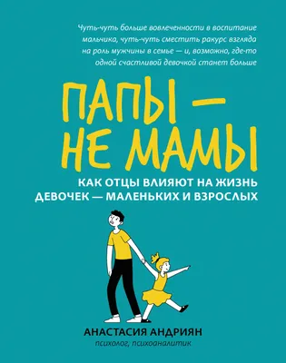 Бенто торт для Папы (сладкий набор на День рождения), артикул: 333080662, с  доставкой в город Москва (внутри МКАД)