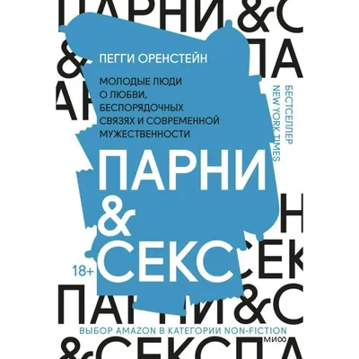 Под Волгоградом 20-летнего парня осудят за любовь с 13-летней