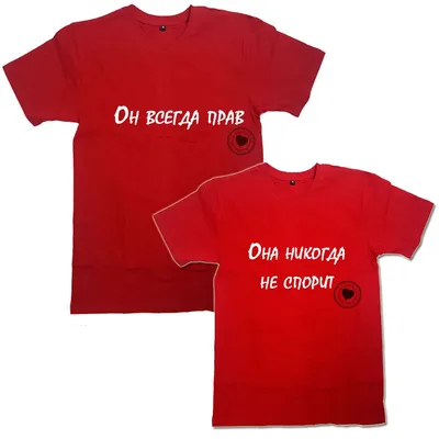 Купить одинаковые футболки для влюбленных \"Влюблённые Маусы\"
