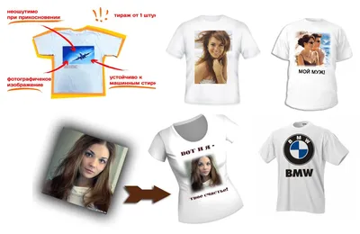 Цифровая цветная печать на белых футболках (ID#653339792), цена: 50 ₴,  купить на Prom.ua