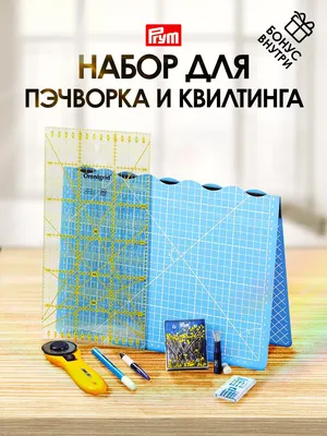 Набор салфеток для пэчворка № 3. 20 на 20 см. 20 штук - Мир лоскутов.ру
